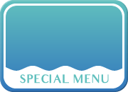 小波津式腰痛SOSコース