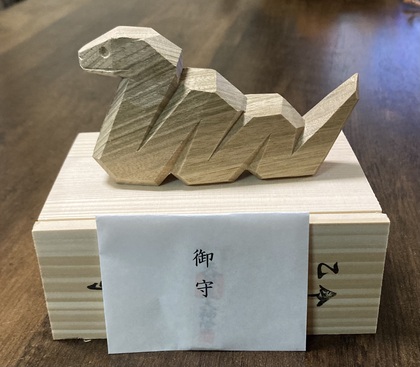 元旦、伊勢神宮で木彫りのお守りを買いました。